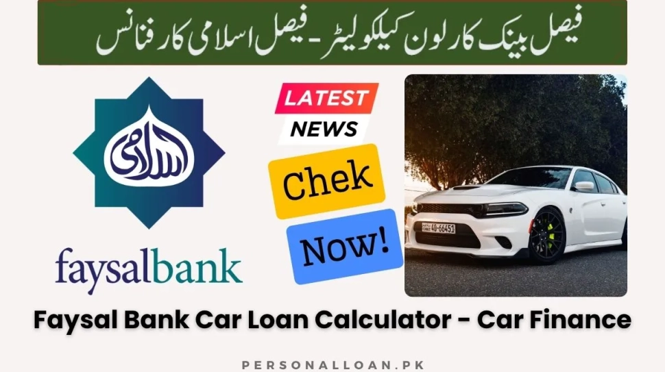 Faysal-Bank-Car-Loan-Calculator