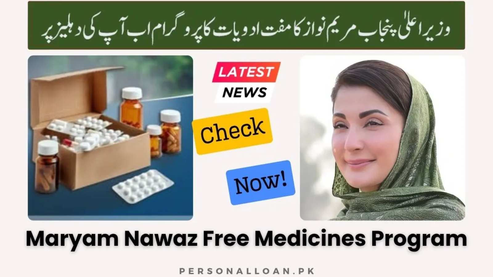 Free-Medicines-Program