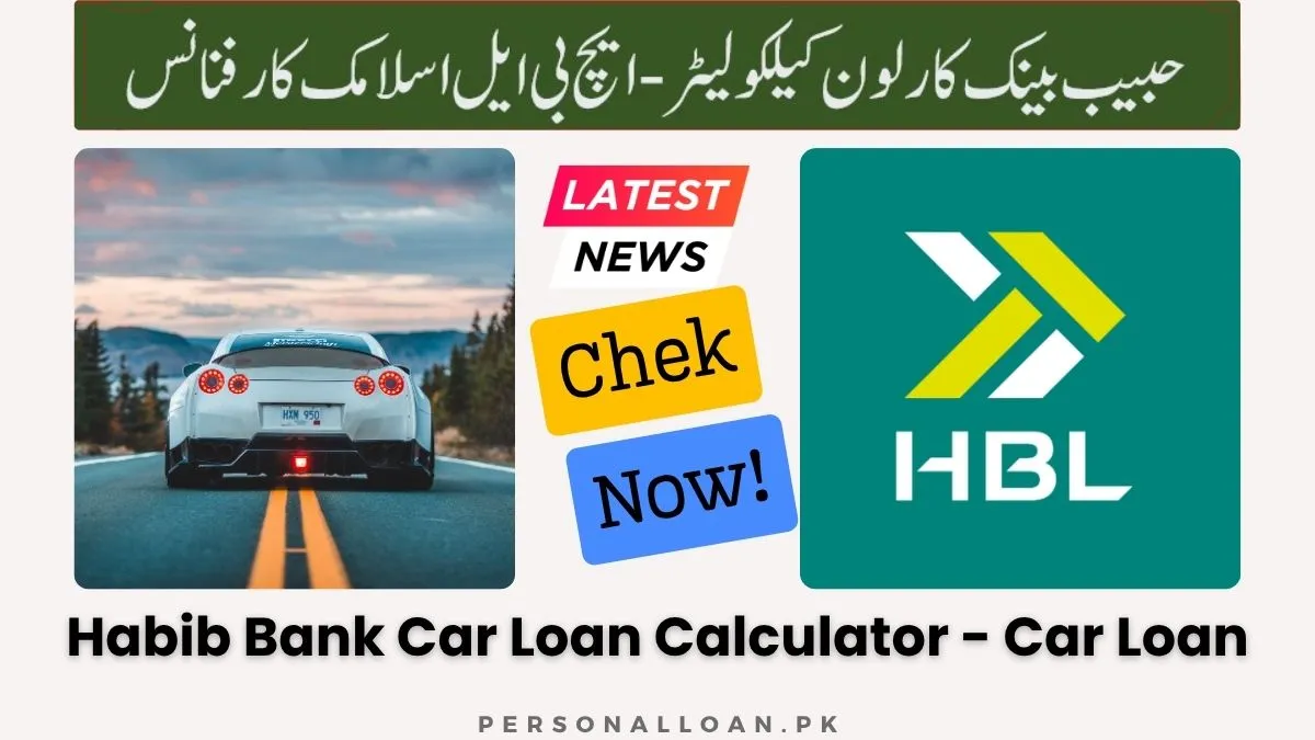 Habib-Bank-Car-Loan-Calculator