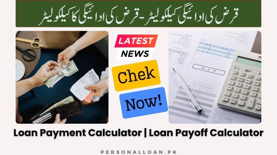 Loan-Payment-Calculator