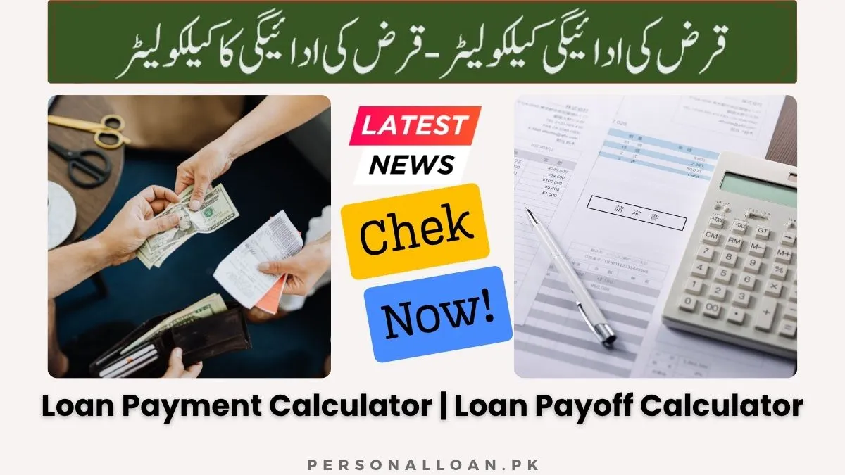 Loan-Payment-Calculator