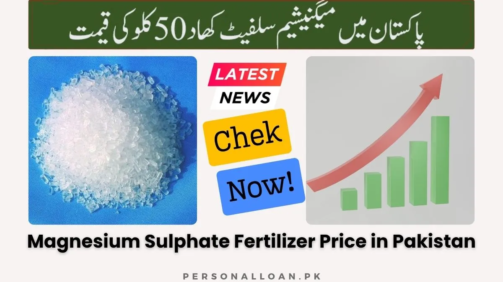 Magnesium-Sulphate-Fertilizer-Price-In-Pakistan