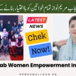 Maryam-Nawaz-Women-Empowerment-Initiatives