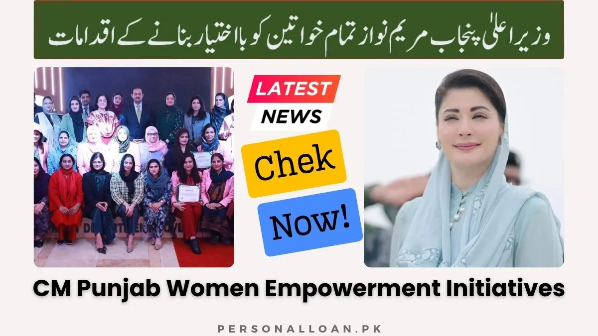 Maryam-Nawaz-Women-Empowerment-Initiatives