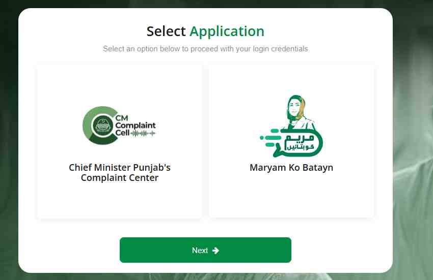 Diesel Subsidy Scheme (Rs. 150/Liter) - Fuel Subsidy App 6 Maryam-ko-batain-App