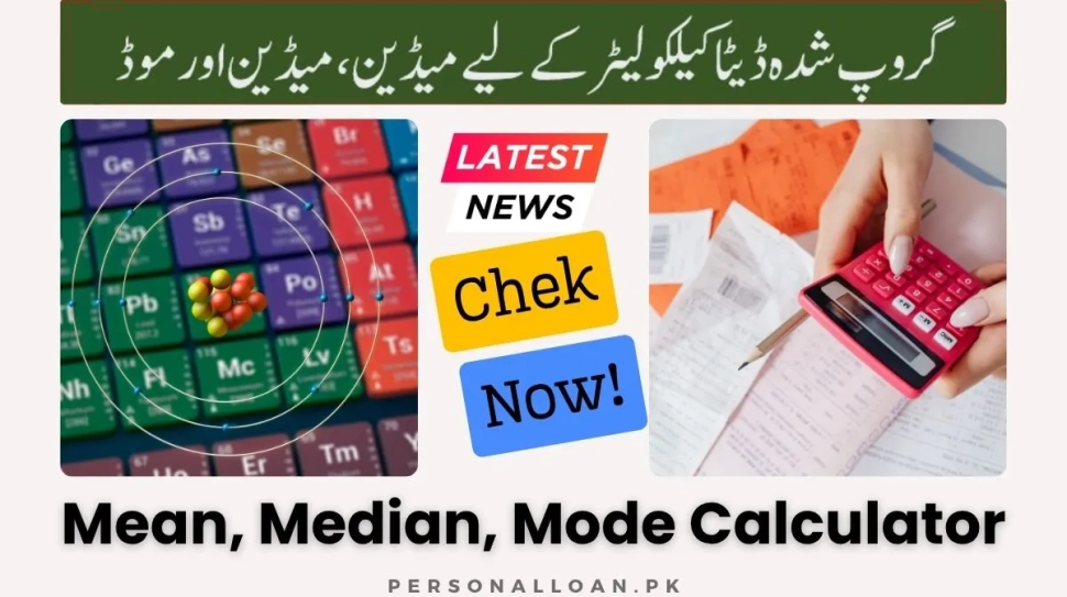 Home 18 Mean-Median-Mode-Calculator