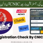 Motorcycle-Registration-Check-Online-Punjab