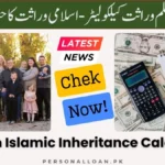 Muslim-Inheritance-Calculator-Calculate-Islamic-Inheritance