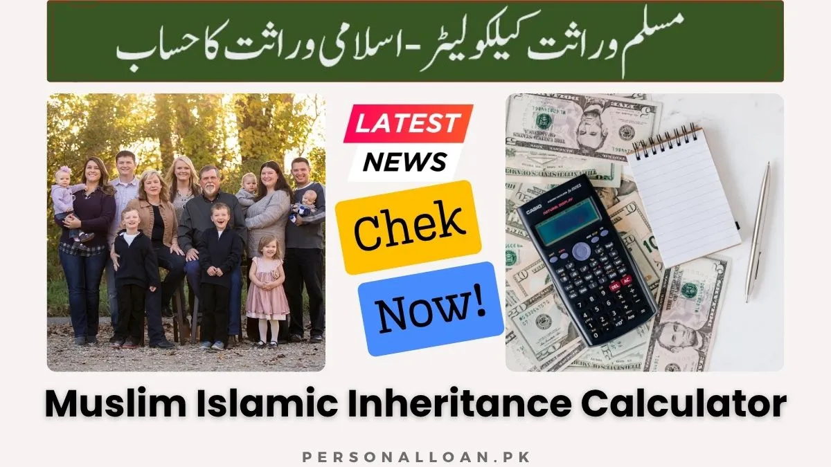 Muslim-Inheritance-Calculator-Calculate-Islamic-Inheritance