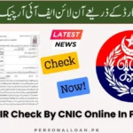 Online-FIR-Check-By-CNIC-Pakistan