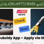 Petrol-Subsidy-App
