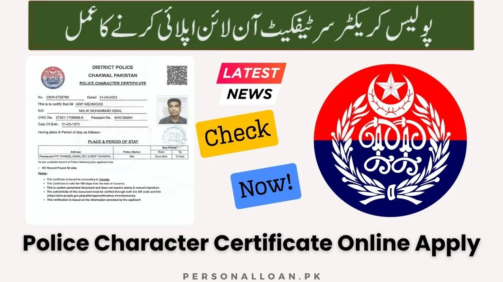 Police-Character-Certificate-Online-Apply