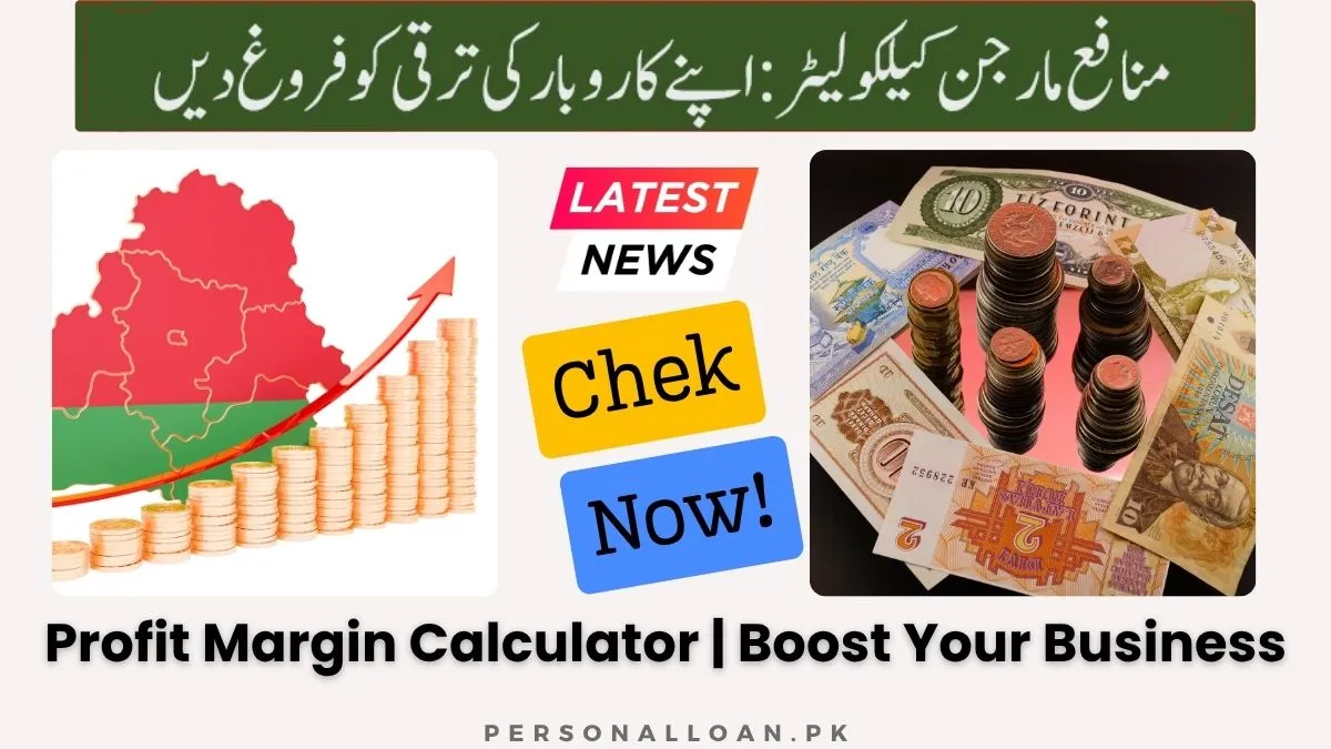 Profit Margin Calculator | Boost Your Business Growth 1 Profit-Margin-Calculator