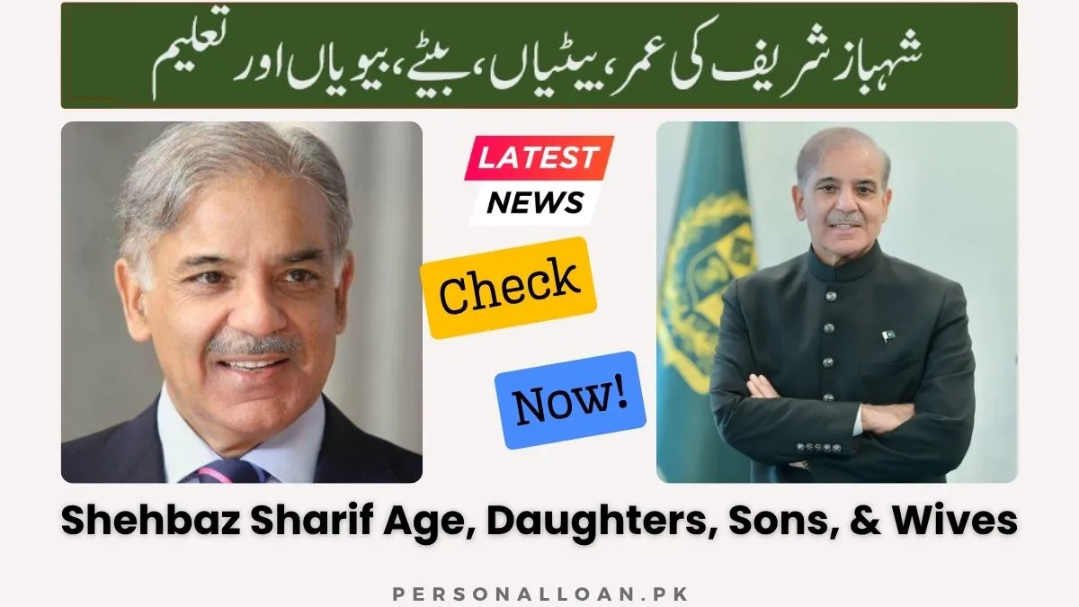 Shehbaz Sharif Age, Daughter, Son, Wives & Education 1 Shehbaz-Sharif-Age-Daughter-Son-Wives-&-Education