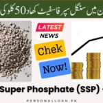 Single-Super-Phosphate-SSP-50kg-Price