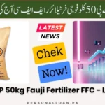 Sona-DAP-50kg-Price-Today