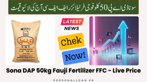 Sona-DAP-50kg-Price-Today