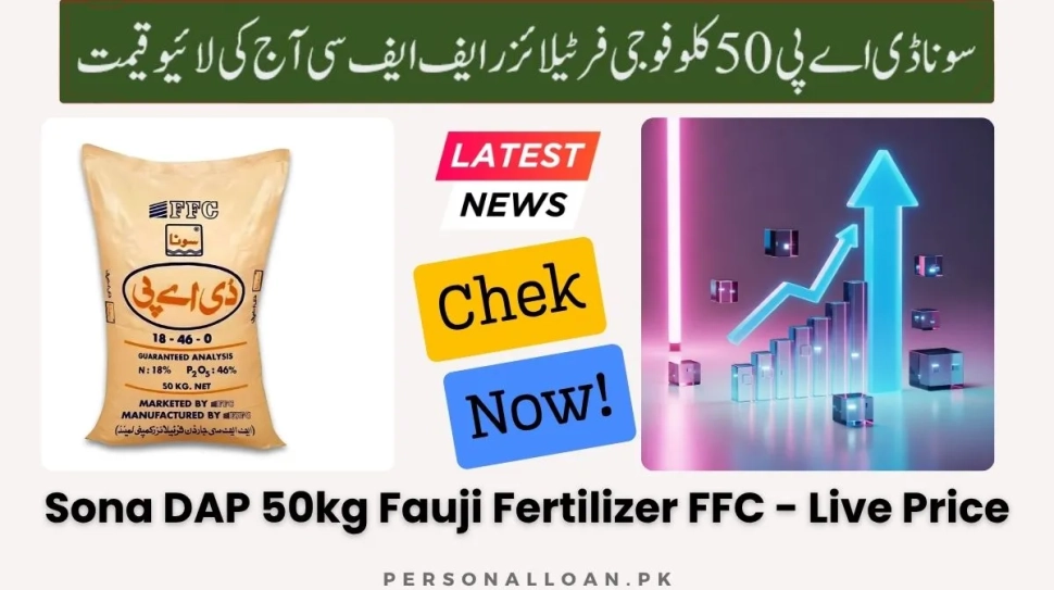 Sona-DAP-50kg-Price-Today