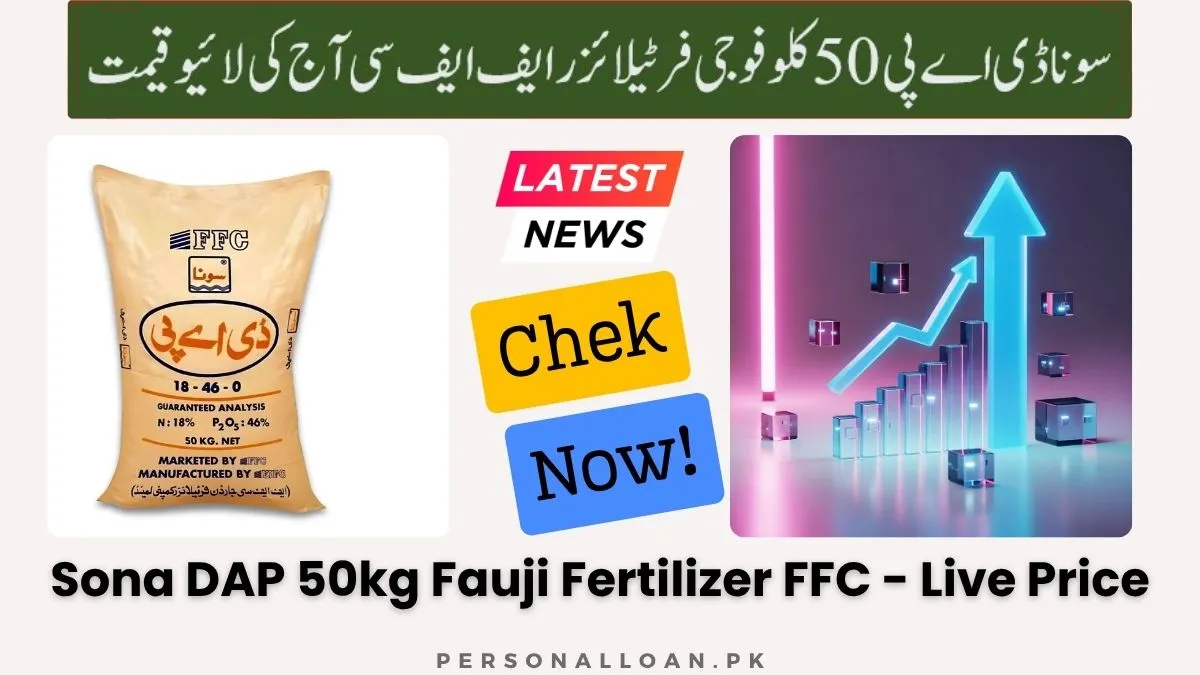 Sona-DAP-50kg-Price-Today