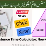 Speed-Distance-Time-Calculator