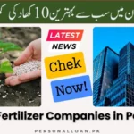 Top-10-Fertilizer-Companies-in-Pakistan