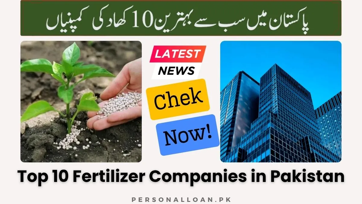 Top-10-Fertilizer-Companies-in-Pakistan