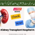 Top-5-Free-kidney-Transplant-Hospital-in-Pakistan