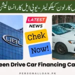 UBL-Car-Loan-Calculator