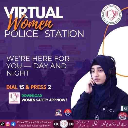 Virtual-Women-Police-Station-VWPS