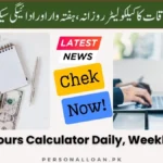 Work-Hours-Calculator