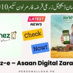 Zarkhez-e-Asaan-Digital-Zarai-Qarza