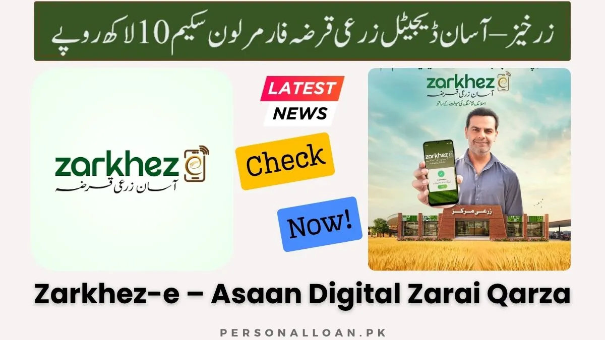 Zarkhez-e-Asaan-Digital-Zarai-Qarza