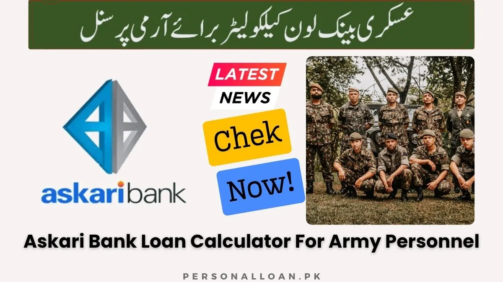 Askari-Bank-Loan-Calculator-For-Army-Personnel