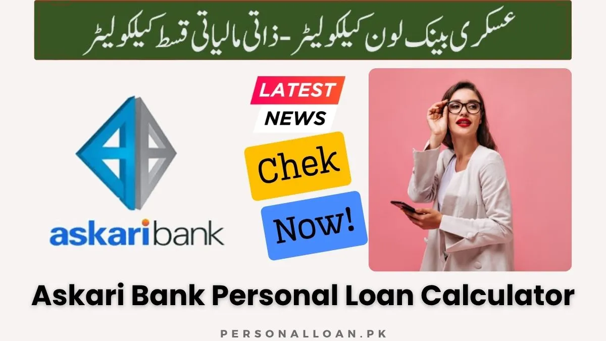 Askari-Bank-Loan-Calculator