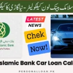 Dubai-Islamic-Car-Loan-Calculator