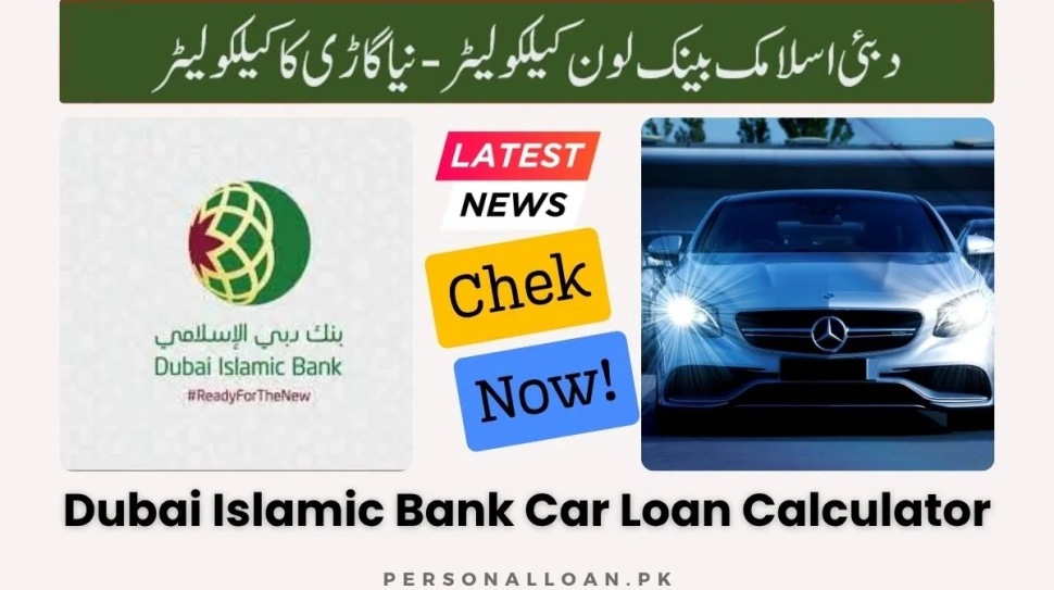 Dubai-Islamic-Car-Loan-Calculator
