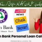 Meezan-Bank-Personal-Loan-Calculator