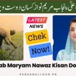 CM-Punjab-Maryam-Nawaz-Kisan-Dost-Vision