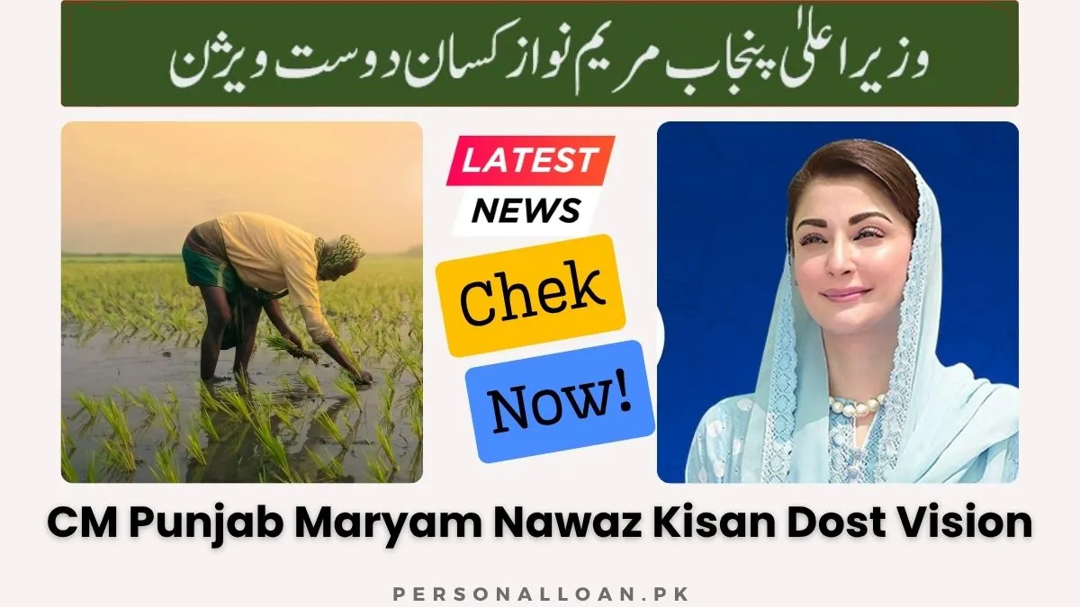 CM-Punjab-Maryam-Nawaz-Kisan-Dost-Vision