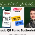 CM-Punjab-Maryam-Nawaz-QR-Panic-Button-Initiative