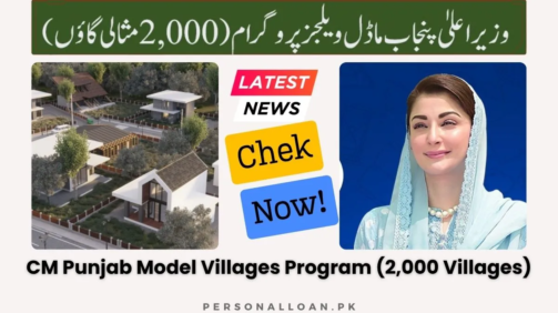 CM-Punjab-Model-Villages-Program