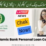Dubai-Islamic-Bank-Loan-Calculator