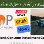 Punjab-Bank-Car-Loan-Calculator