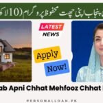 CM-Punjab-Apni-Chhat-Mehfooz-Chhat-Program