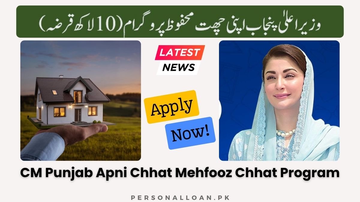CM-Punjab-Apni-Chhat-Mehfooz-Chhat-Program