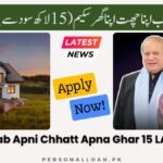 CM-Punjab-Apni-Chhatt-Apna-Ghar-15-LAKH-Loan