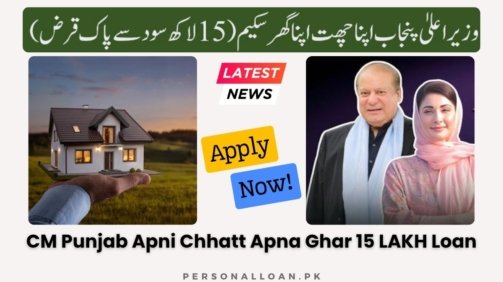 CM-Punjab-Apni-Chhatt-Apna-Ghar-15-LAKH-Loan