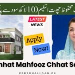 Apni Chhat Mahfooz Chhat Scheme