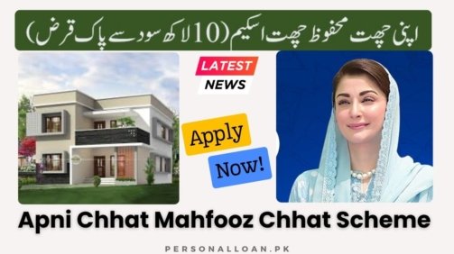 Apni Chhat Mahfooz Chhat Scheme