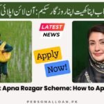 CM-Punjab-Apna-Khet-Apna-Rozgar-Scheme